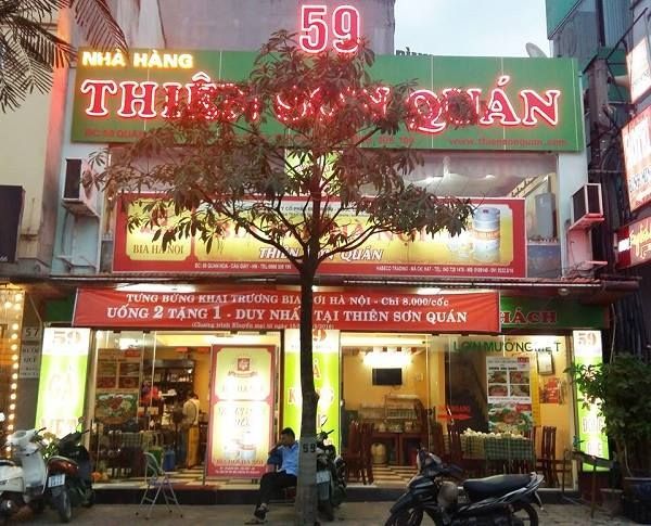 Thiên Sơn Quán