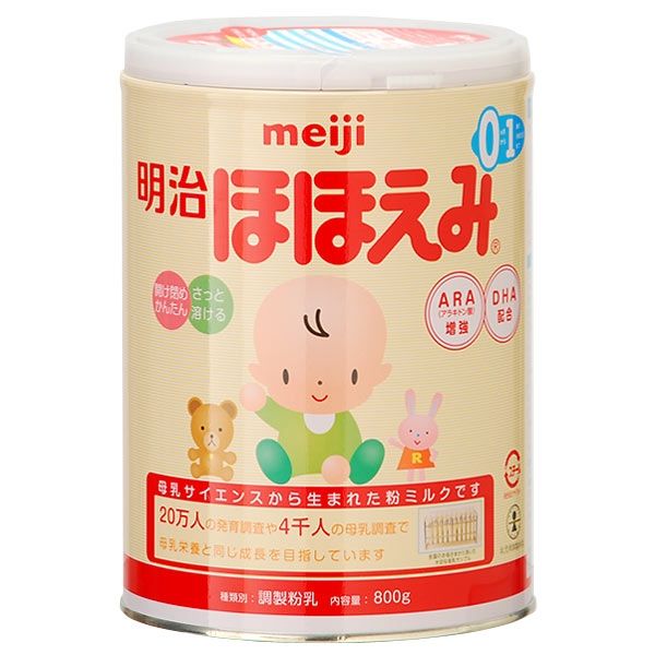 Thương hiệu sữa Meiji Nhật Bản
