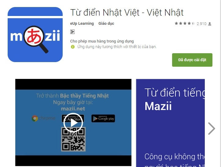 Từ điển Nhật Việt - Việt Nhật (eUp Learning)