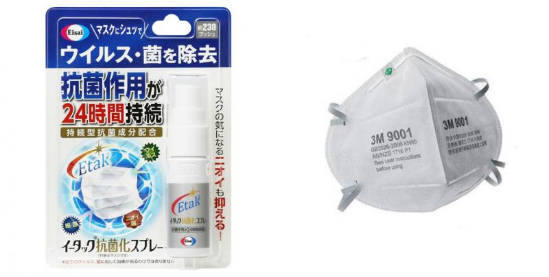Xịt kháng khuẩn ETAK Nhật Bản