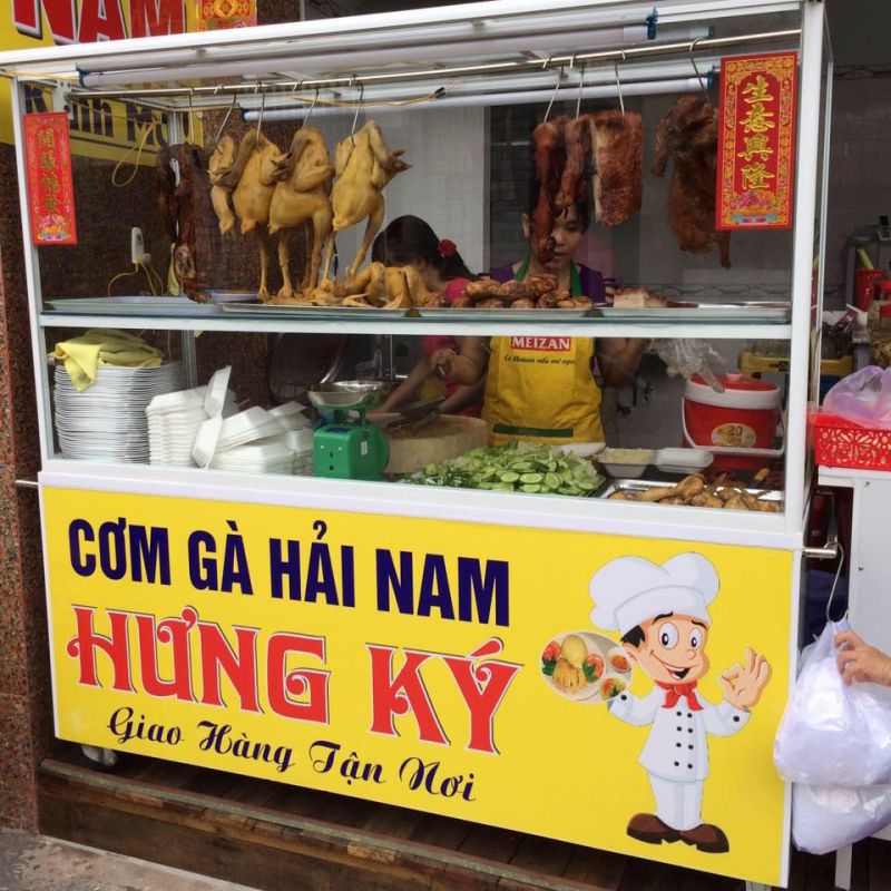 Cơm Gà Hải Nam Hưng Ký Cơm Gà Hải Nam Hưng Ký