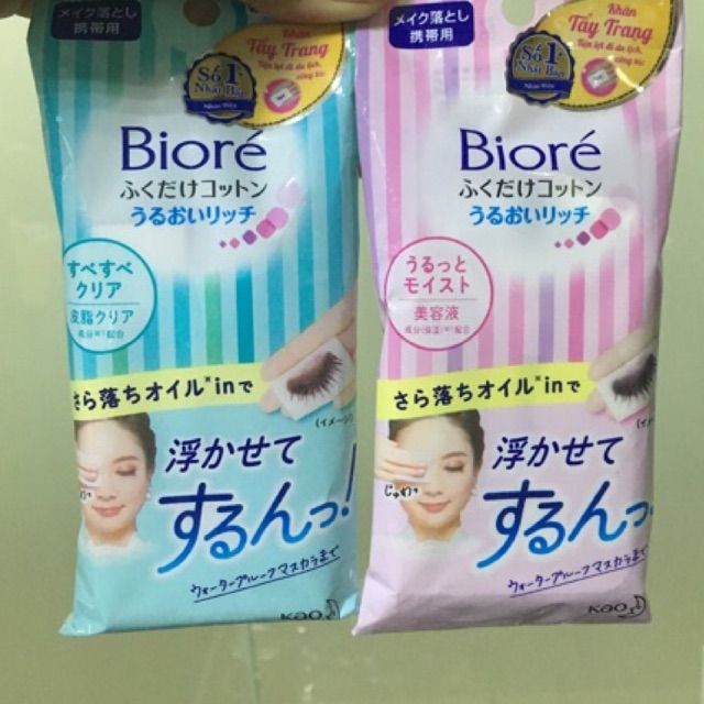 Khăn tẩy trang Biore Cleansing Oil Cotton Facial Sheets Regular Tub