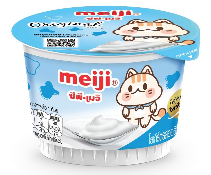 Sữa chua Meiji nguyên chất