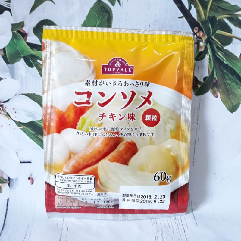 Hạt nêm rau củ Topvalu Nhật Bản vị xúc xích và gà