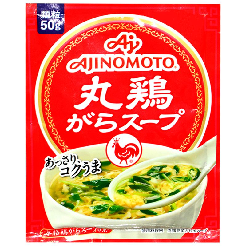 Hạt nêm gà Ajinomoto Hạt nêm gà Ajinomoto