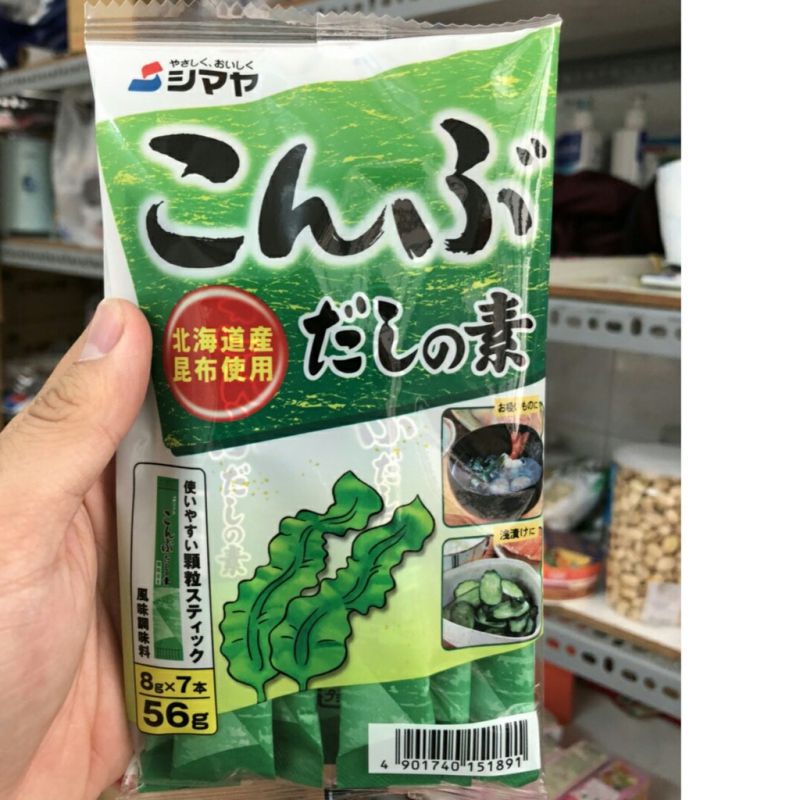 Hạt nêm rong biển Shimaya Hạt nêm rong biển Shimaya