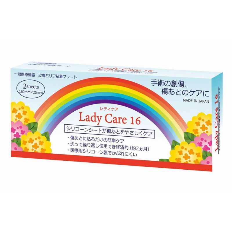 Miếng dán trị sẹo Lady Care