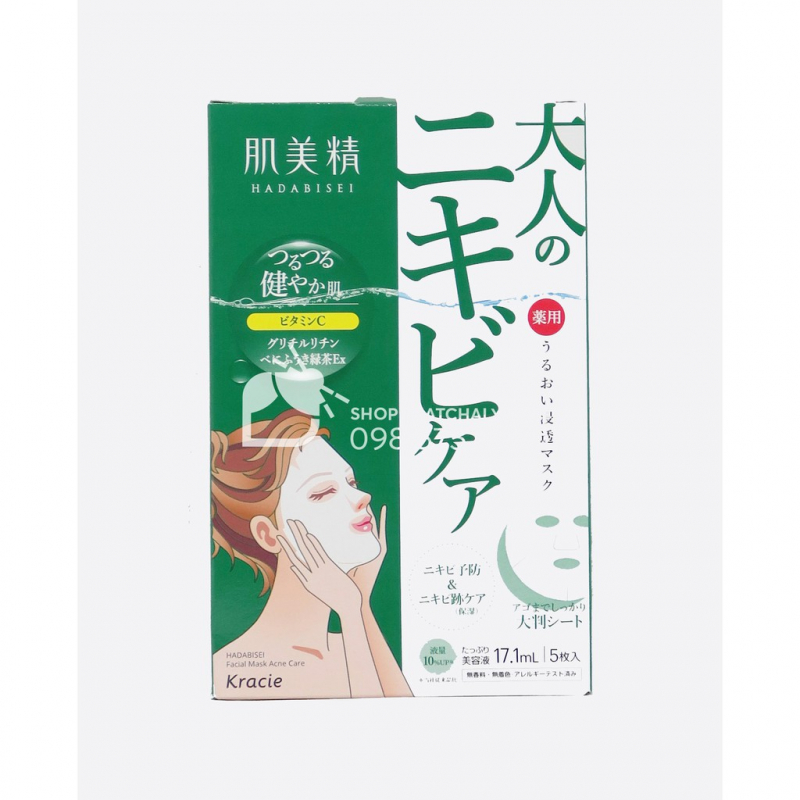 Mặt nạ tinh chất trà xanh Kracie Nhật Bản
