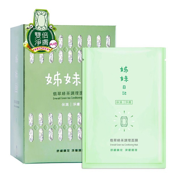 Mặt nạ giấy Sister Diary Emerald Green Tea Conditioning