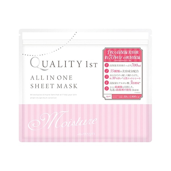 Quality First All In One Face Sheet Mask