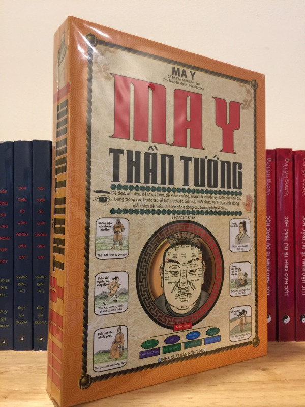 Ma Y Thần Tướng