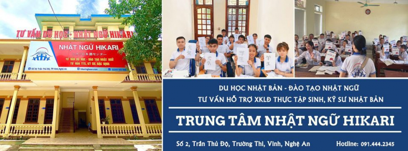 Trung tâm Nhật ngữ Hikari