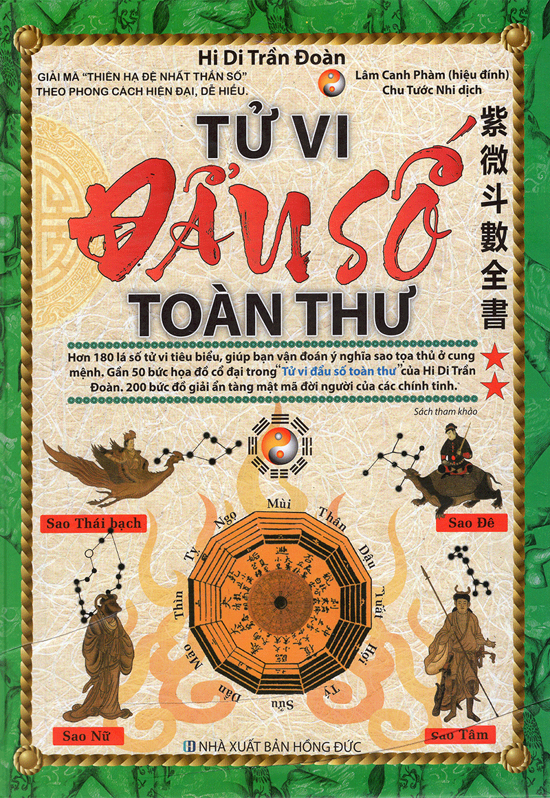 Tử Vi Đẩu Số Toàn Thư (2 tập)