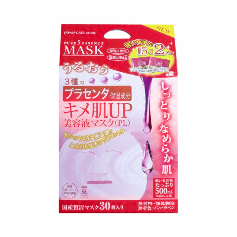 Mặt nạ nhau thai cừu Japan Gals