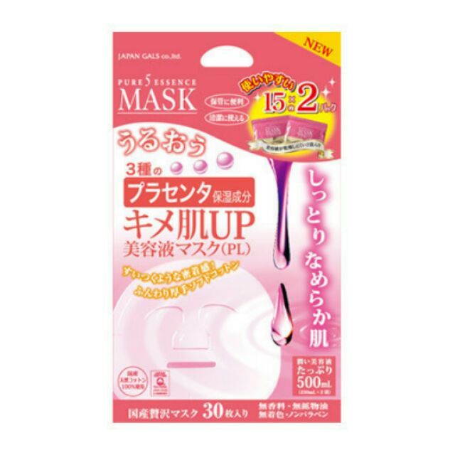 Mặt nạ nhau thai cừu Japan Gals