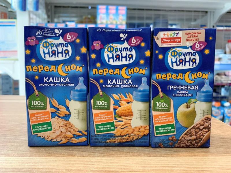 Rakuten Baby 53 Sài Đồng Rakuten Baby 53 Sài Đồng