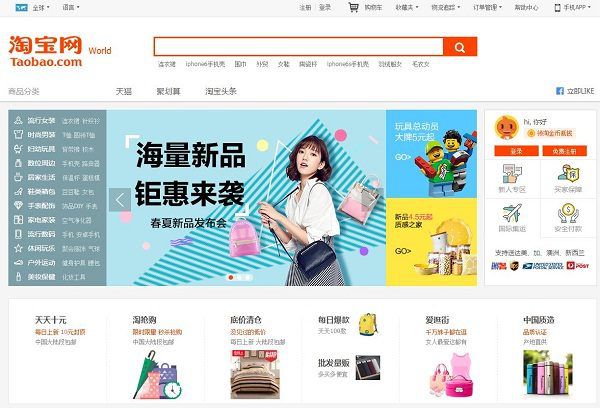 Taobao.com - trang web mua hàng uy tín bày bán sản phẩm chất lượng với mức giá phải chăng.