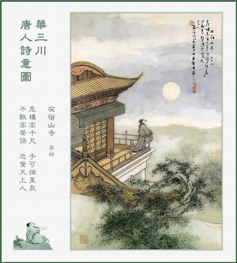 Bài soạn tham khảo số 2