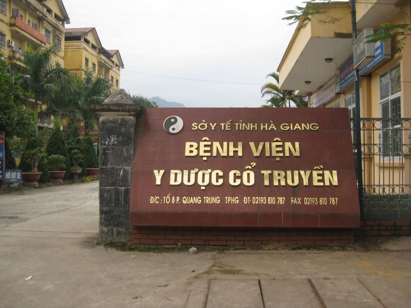 Bệnh viện Y dược cổ truyền Hà Giang