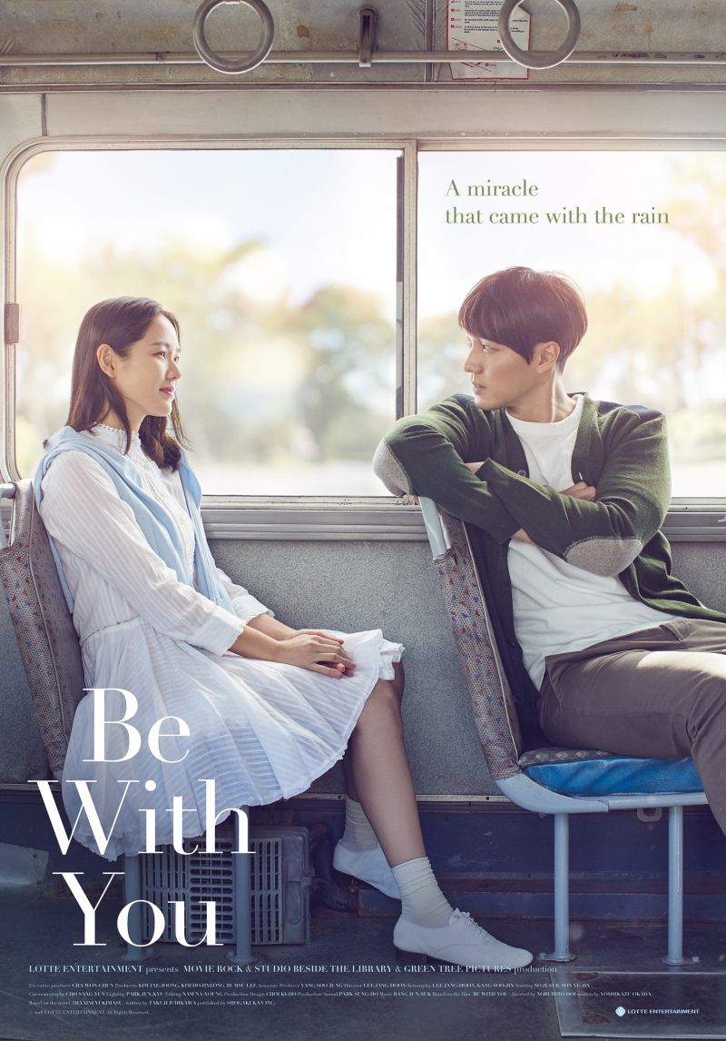 Be With You (2018)