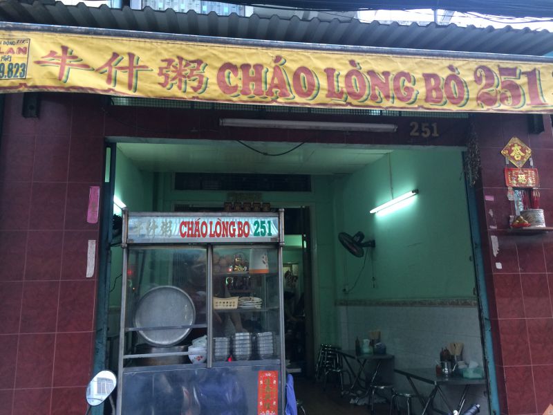 Cháo Lòng Bò 251