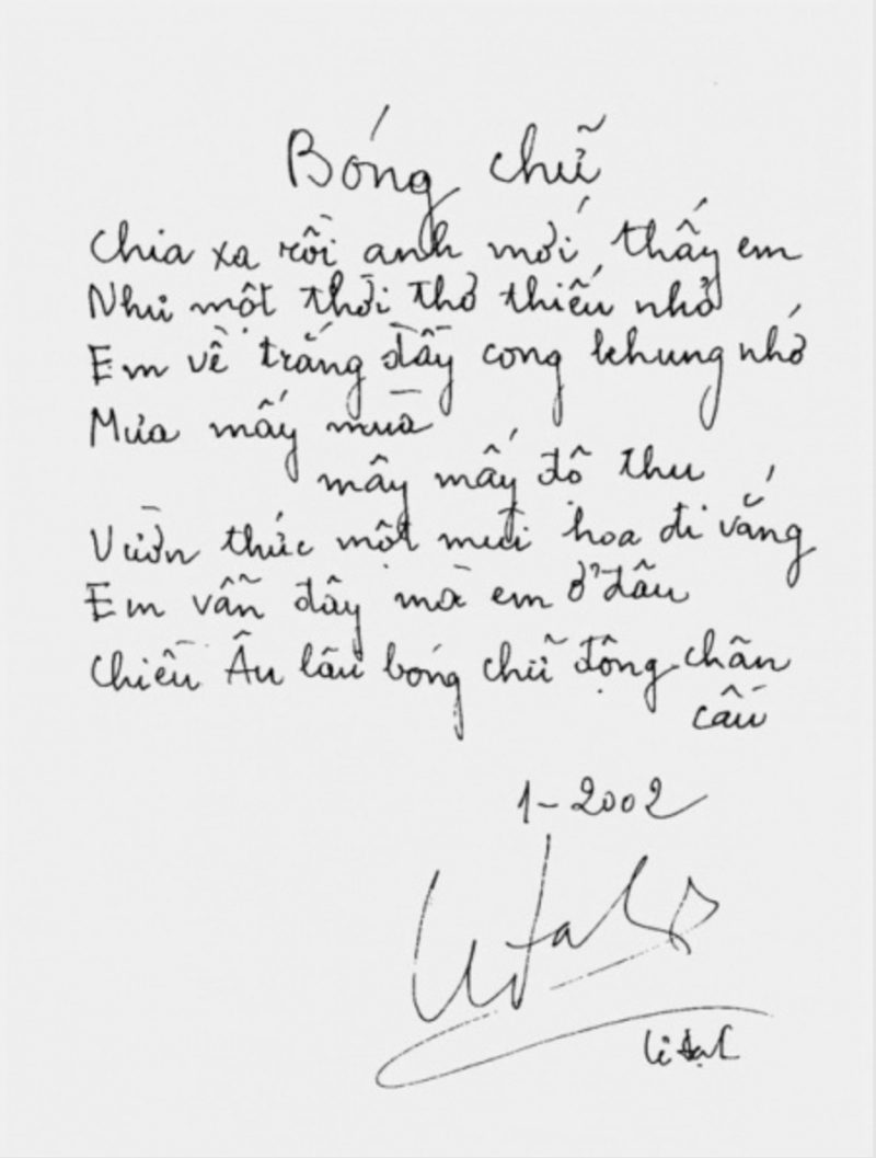 Bóng chữ