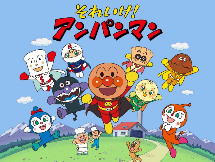 Soreike! Anpanman (1572+ tập)